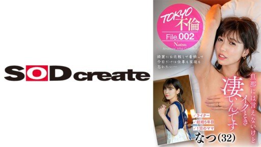  Không Thể Kìm Được Voyeur Hiếp Dâm Cô Bé Your Way To Success