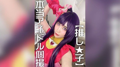  2 Things You Must Know About Manatsu