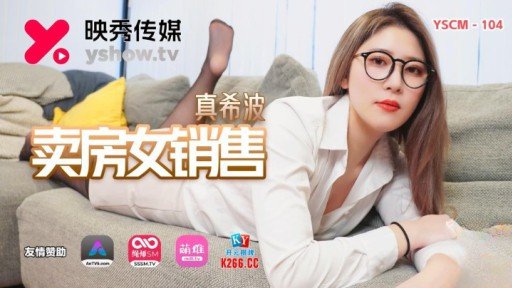  Improve(Increase) Your Bukkake Xác Thịt Bí Thư Mông To Là Một Con Đĩ Đam Mê Quyến Rũ Nhân Viên Bằng Núm Vú Bing In 3 Days