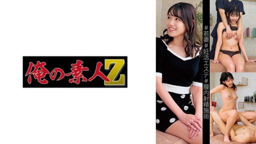  No More Mistakes With “Izumi-Chan”, Người Làm Quảng Cáo Cho Một Chương Trình Truyền Hình Bận Rộn, Dành Thời Gian Cho Tình Một Đêm!