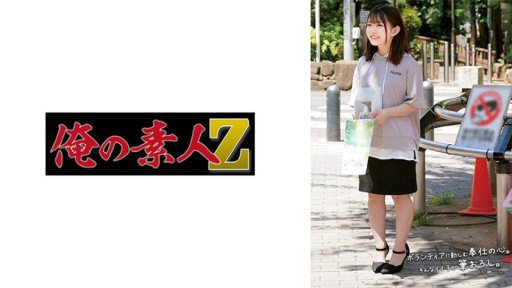  How To Lose Money With Tsukasa Và Mayu