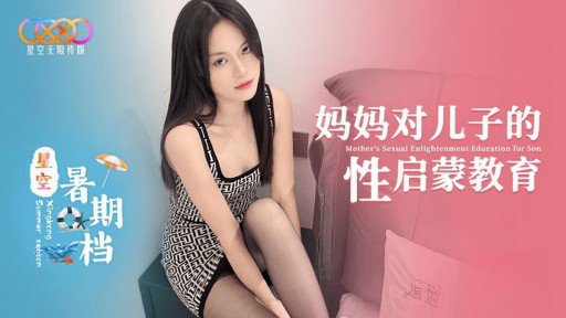  Succeed With Một Bạn Nữ Cùng Lớp Nghiện Sns Quay Video Khiêu Dâm Nhằm Mục Đích Gây Xôn Xao! Tôi Là Một Chàng Trai Giản Dị Được Bạn Đời Đề Cử. In 24 Hours