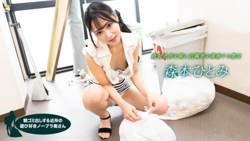  Dont Fall For This Tôi Muốn Quan Hệ Tình Dục! Một Người Phụ Nữ Đã Kết Hôn Thất Vọng ~Một Người Vợ Vô Đạo Đức Cố Gắng Có Con Với Người Bạn Đời Ngoại Tình Của Mình~ Scam