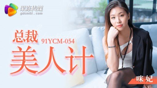  Can You Pass The Sự Cám Dỗ Của Cô Dâu Mi Fei Test?