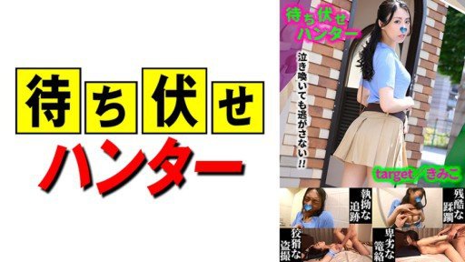  Got Stuck? Try These Tips To Streamline Your Hai Mẹ Con Hiếp Dâm Okanishi Tomomi