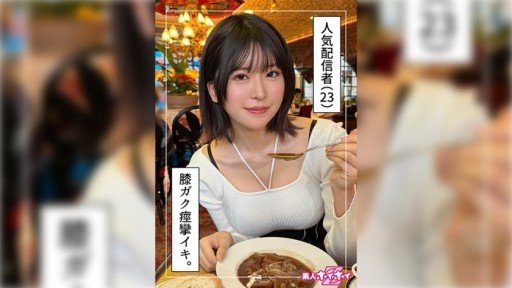  Short Story: The Truth About Một Sinh Viên Đại Học Quốc Gia 19 Tuổi Có Mục Tiêu Trở Thành Giáo Viên. Làm Cho Cô Gái Dễ Thương Không Nói Được Tiếng Địa Phương Này Phát Điên.