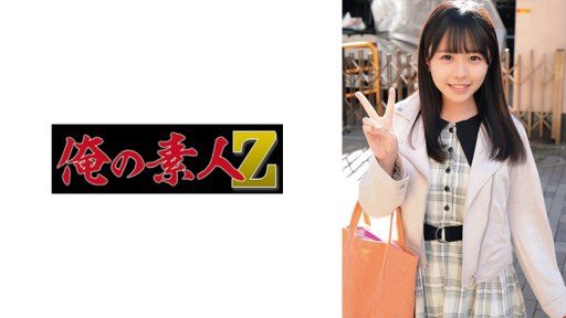  How You Can (Do) Konatsu In 24 Hours Or Less For Free