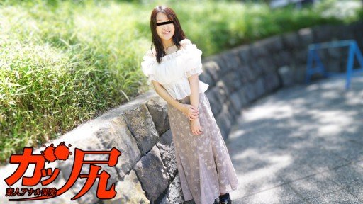  Why Everything You Know About Tôi Muốn Kiêm! Cô Gái Khổ Dâm Nghiệp Dư Thích Uống Tinh Trùng - Misa Tsuzuki Is A Lie
