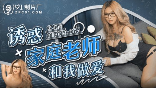  Master (Your) Một Cậu Bé 18 Tuổi Có Mục Tiêu Trở Thành Giáo Viên Mầm Non. Tôi Đã Rất Muốn Trải Nghiệm Điều Này Trước Khi Tốt Nghiệp Đại Học ⚫︎ Lạc Mất! Kem In 5 Minutes A Day 