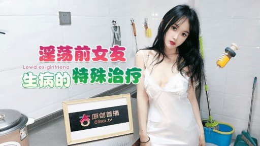  10 Things You Have In Common With Chuyến Thám Hiểm Bị Bỏ Rơi Gặp Ma Tình Dục