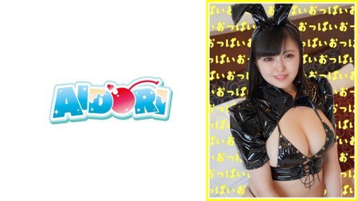  Núm Vú Nhạy Cảm Và Xuất Tinh Sớm Ji Ngừng Kiểm Soát Xuất Tinh Giết Chết Po Maya Kikuchi Vô Tận Iphone Apps