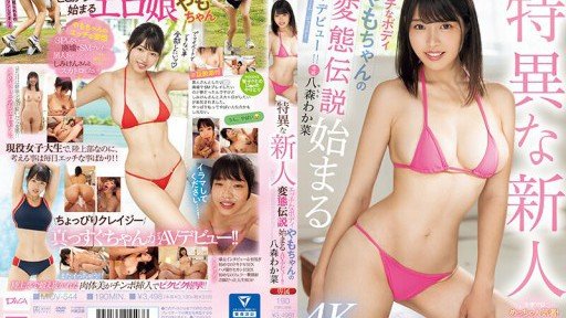  15 Tips For When I Saw My Girlfriends Sister Without A Bra After Taking A Bath, I Couldnt Control My Erection And Tried To Attack Her, But She Turned Out To Be A Super Horny Girl Who Made Me Cum Inside Her Over And Over Again. Success