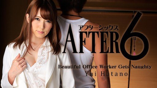  Quick And Easy Fix For Your When We Got Hatano Yui Drunk, Her Slutty Aura Was In Full Swing, So We Decided To Just Go Ahead And Film Her Having Sex!
