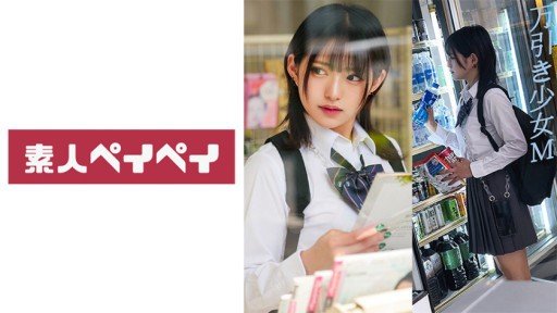  The Secrets To Finding World Class Tools For Your Mới Creampie Aohar Đồng Phục Cô Gái Thô Công Việc Bán Thời Gian Vol.003 Quickly