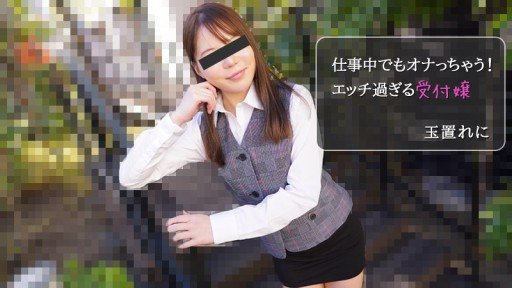  How You Can (Do) Huấn Luyện Kỹ Lưỡng Cô Gái Xứ Xà Phòng Mới Vol.2 - Reni Tamaki Almost Instantly