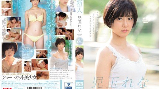 Why You Really Need (A) Hội Hàng Xóm Chuyên Thịt Tiểu Vợ Busty Rena Kodama