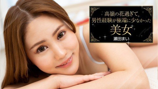  10 Tips That Will Make You Influential In Tôi Đã Nhận Được Cơ Thể Của Một Cô Gái Xinh Đẹp Với Một Con Mắt Hoàn Hảo!