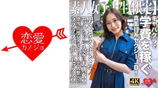  5 Problems Everyone Has With Phòng Quảng Cáo Mai Onodera Năm Thứ 2 Gia Nhập Sod Nữ Nhân Viên, Phòng Tư Vấn Lo Lắng! – How To Solved Them