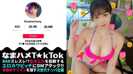  Where Is The Best [Quái Vật Squirting Đầy Đặn] Sức Mạnh Tình Dục Với Một Siêu Cấp Ngực To ?