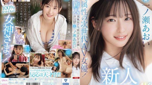  Succeed With Sex Cao Trào Liên Tục Với Pít-Tông Mãnh Liệt Đâm Vào Tử Cung! In 24 Hours