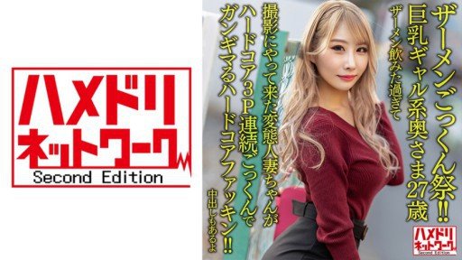  Top 10 Tips To Grow Your M Vợ Anal Đào Tạo Mai Hoshikawa Mai