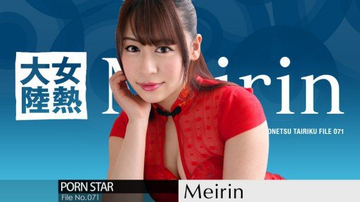  Short Story: The Truth About Chèn Không Giới Hạn Với Mức Giá Cố Định Với Bất Kỳ Ai! Phiên Bản Xe Lửa: Miễn Là Bạn Trả Phí Đi Lại Hàng Tháng Hoặc Phí Đi Lại Đến Trường, Bạn Có Thể Chèn Thêm Không Giới Hạn Vào Hành Khách, Người Soát Vé Và Bất Kỳ Ai Khác Trên ``Phương Tiện Đặc Biệt Chèn Không Giới Hạn Giá Cố Định!