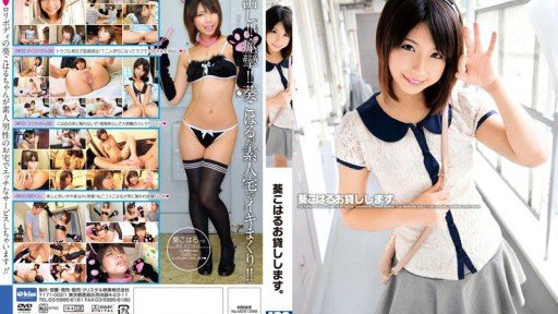  World Class Tools Make Anicos★H Koharu Aoi Push Button Easy