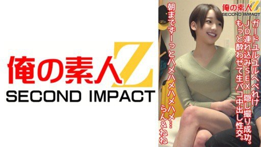  Now You Can Have Your Punch Line, Flattering, Vulgar Sex, Yuuna Done Safely