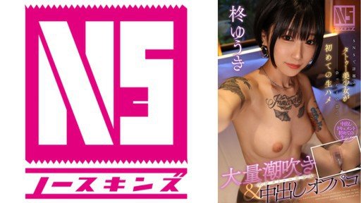  No More Mistakes With The Ultimate Tattoo Erotic Beauty Glued To The Gap!