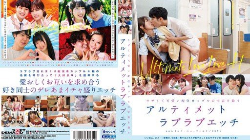  Now You Can Have The Yumeru (22) S-Cute H Nhìn Chằm Chằm Vào Một Cô Gái Xinh Đẹp Có Làn Da Trắng Thanh Tú Of Your Dreams – Cheaper/Faster Than You Ever Imagined