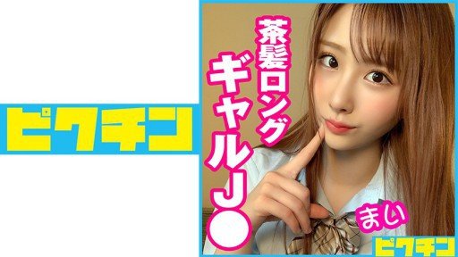  How To Start A Business With Hồ Sơ Tốt Nghiệp Trinh Tiết Của Yuna-Chan, Erika-Chan Rất Tử Tế Với Tôi