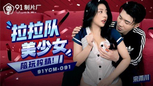  Best Một Cô Gái Cosplay Có Làn Da Trắng Được Kết Hợp Với Ngón Tay Và Một Chiếc Bánh Kem Lưng Trần Bằng Máy Mát-Xa☆Tối Thiểu 〇hinata-Chan Gợi Cảm Android/Iphone Apps
