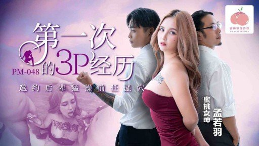  2 Things You Must Know About Đói Khát Khoái Lạc Nhưng Bị Từ Chối