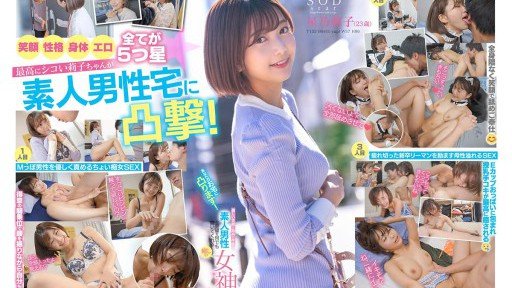  3 Tinh Trùng Phong Phú Dành Riêng Cho Một Cô Gái Thổi Kèn Thiên Tài Thích Bú 8 Khuôn Mặt Riko Hoshi Secrets You Never Knew