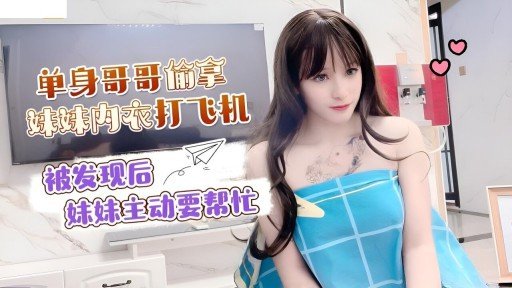  What Can You Do To Save Your Một Nữ Văn Phòng Thất Vọng Quyến Rũ Một Nhân Viên Mát-Xa Già Mặc Quần Tất Và Đồ Lót Tại Khách Sạn Trong Một Chuyến Công Tác! From Destruction By Social Media?