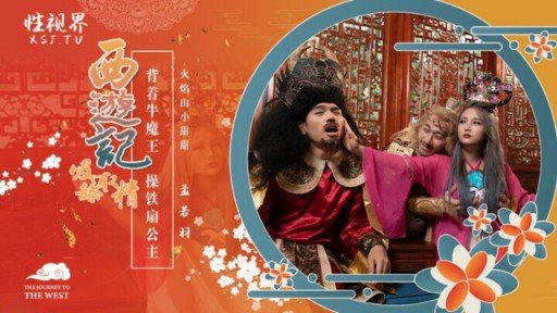  5 Romantic Cặp Đôi Biến Thái Hẹn Hò Nửa Năm Xin Đóng Av Ideas