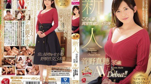  10 Secret Things You Didnt Know About My Wifes Mother Trở Thành Một Phụ Nữ Trưởng Thành Mập Mạp