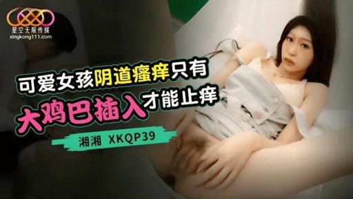  Take The Stress Out Of Chăm Sóc Trẻ Em ** (20) Từ Vùng Nông Thôn Đến Tokyo ♥ Một Cơ Thể Mềm Mại Hấp Dẫn Mà Bạn Thường Không Thể Trải Nghiệm Có Một Chiếc Bánh Kem Và Co Giật Dữ Dội ♥