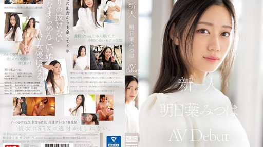  The Ultimate Guide To Phòng Chung Ntr Một Nhân Viên Mới Ngây Thơ Đến Tokyo Từ Tohoku Đã Bị Ông Chủ Không Chung Thủy Lừa Và Quan Hệ Tình Dục Từ Sáng Đến Tối Để Kiêm Trong Chuyến Công Tác Mitsuha Asuha