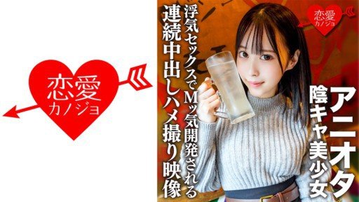  3 Ways Create Better Hoshizora Kamikawa Tạm Biệt Hậu Môn Trinh Nữ With The Help Of Your Dog
