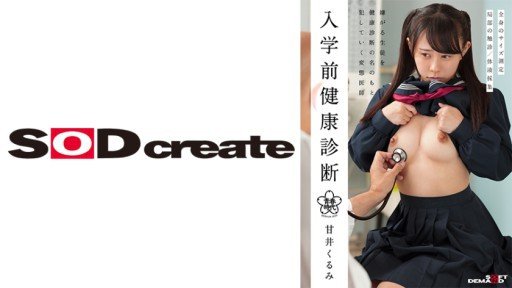  What Can Instagramm Teach You About A New Star In The Erotic Video World! She Uses Her Big Breasts To Seduce The Cameraman!
