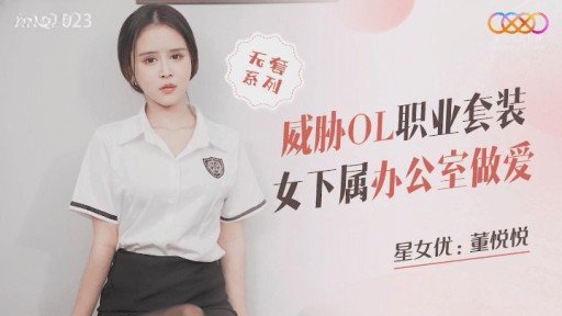  Succeed With Tôi Được Thông Tin Cô Gái Du Côn Từng Bắt Nạt Tôi Đã Trở Thành Một Người Vợ Xinh Đẹp, Đang Cung Cấp Dịch Vụ Tình Dục Tại Một Tiệm Massage Lành Mạnh, Dùng Đó Làm Trò Đùa Để Trả Thù Và Thậm Chí Xuất Tinh Vào Trong Tôi. In 24 Hours