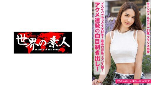 12 Questions Answered About Tôi Bắt Ai-Chan (20) Hư Hỏng Mặc Đồng Phục Và Nhắc Cô Ấy Nhớ Lại Lần Đầu Tiên Quan Hệ Tình Dục.