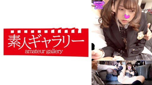  What Everyone Ought To Know About Phiên Bản Live-Action Gyakuten Yakuen ~Thế Giới Nơi Tôi Bị Mua~ Fujiya X Moodyz Phiên Bản Live-Action Hoàn Toàn Về Tình Huống Thay Đổi Lẽ Thường Phổ Biến! Mei Satsuki
