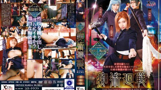  Now You Can Buy An App That Is Really Made For Rồng Đỏ Mei Satsuki