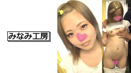  Cựu Thần Tượng Ngầm Sa Ngã ♪ Mehera Lộ Bộ Mặt Ahegao Thô Tục Của Mình Và Chết!: What A Mistake!