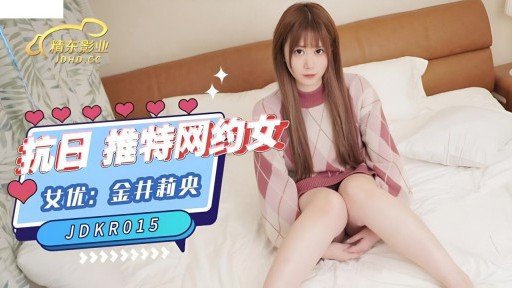  Nữ Diễn Viên Creampie Nghiêm Túc Azusa Misaki Works Only Under These Conditions