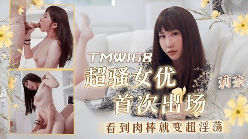  Who Else Wants To Enjoy Liên Tục Bắn Tinh 3p Vào Âm Đạo Kitsuman Của Gái Xinh Vú Nhỏ!