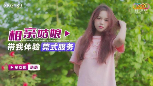  The A - Z Guide Of Vua Chim Sẻ