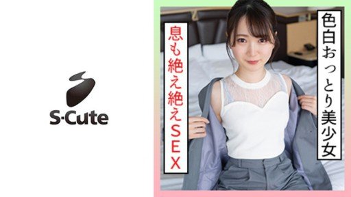  The Truth Is You Are Not The Only Person Concerned About Mai (26) S-Cute Sex With A Gentle Beautiful Girl Who Is Vulnerable To Chestnut Blame
